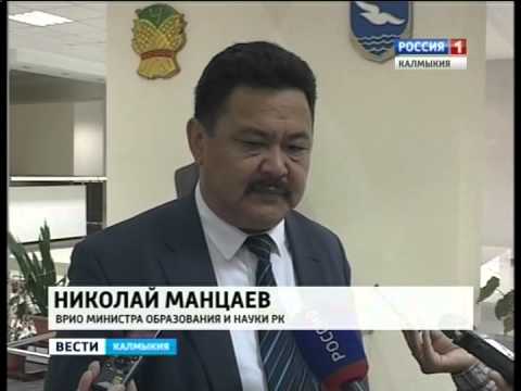 Вести «Калмыкия»: вечерний выпуск 02.10.2014