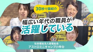 YouTubeの動画サムネイル