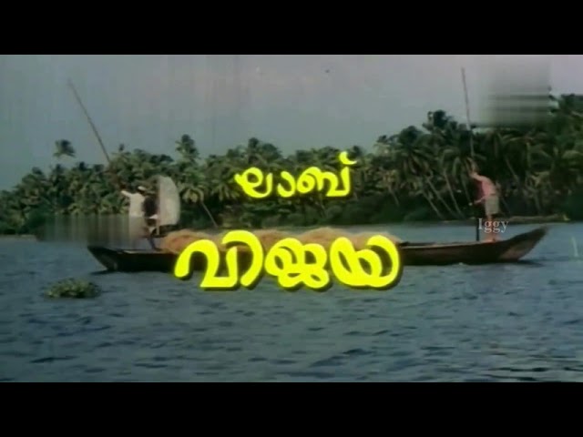 Vanchippaattolam thullum