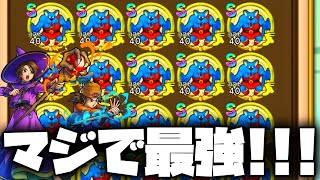 【ドラクエチャンピオンズ】リセマラより最強になれるレベリング!リカントのエンブレムがマジでぶっ壊れな件 【DQチャンプ/DQC/ゲーム実況/高難易度】