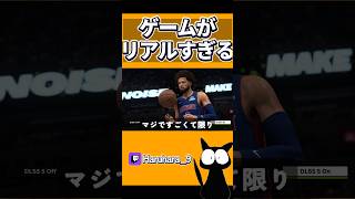 【OW2】最近のゲームがリアルすぎる #shorts