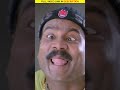 Watch Full Video Ippodhaan Sugama Irukku Gemini Vikram Kiranrathod Shorts