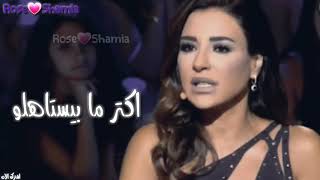 لا تعطي احد فوق حجمه اجمل حالات واتس اب