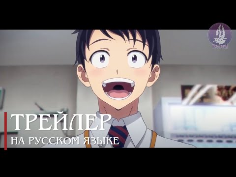 PV1 (Вистерия) Озвучка