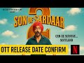 Son Of Sardar 2 Ott Release Date Confirm L Son Of Sardar 2 Movie Ott Release Date