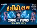 HERRY NAKUM NON STOP GARBA 2023 RANGILO RAS NEW GARBA NEW DAKLA
