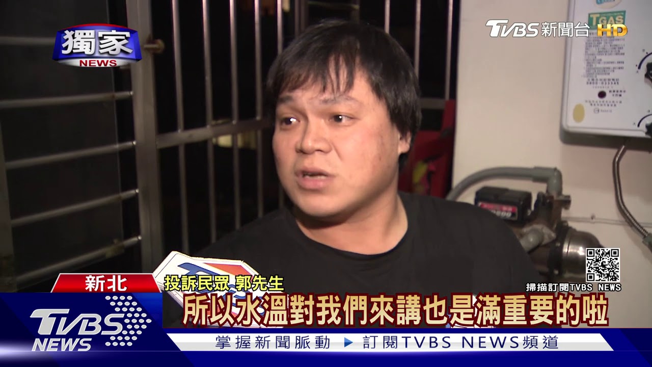 洗澡「水溫比體溫低」僅33℃ 專家:距離害的