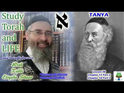 Lessons in Tanya - Lesson 38 - Chap17b & Chap18a - This Thing is Very Close to Your Heart to Do it