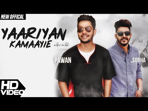 Yaariyan Kamaayie