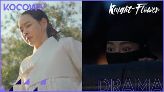 [TEASER] By Day She's A Widow, By Night She's A Masked Hero | Knight Flower | KOCOWA+