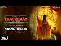 THACKERAY\\Official trailer\\Nawazuddin Siddiqui,Amrita Rao//RELEASSING ON 25TH JANUARY