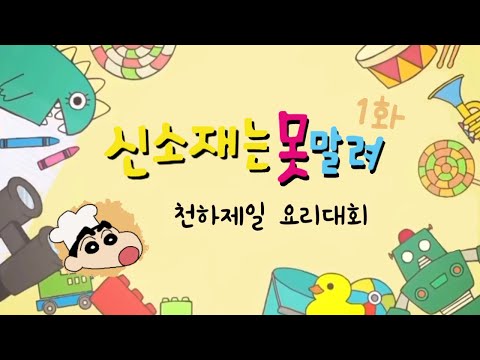 [창원대학교 신소재공학부] 신소재 2023 MT 브이로그☀