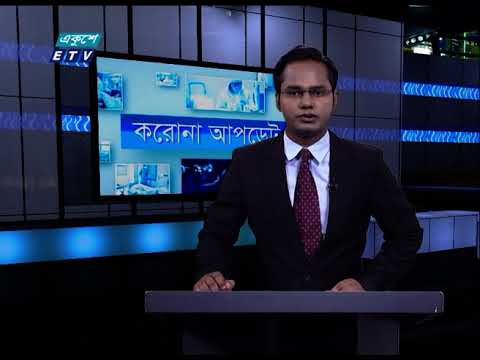 Corona Virus Update || 01 Pm || 23 November 2020 || ETV News