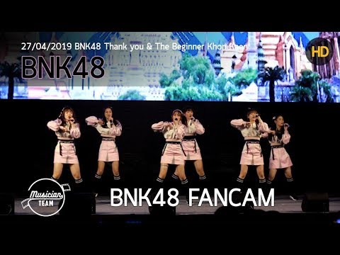 190427 BNK48  | Bangkok48 @Thankyou&TheBeginnerKhonKaen