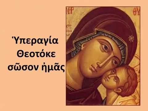 Χριστιανική Παιδαγωγία, Ἁγίου Νικοδήμου. Ἀρχ. Σάββας Ἁγιορείτης, 10-8-2010