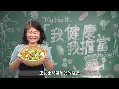 黃大仙地區康健中心｜基層醫療健康樞紐｜推動「我健康 我擔當」自我健康管理模式｜提供疾病預防、慢性疾病管理及社區復康支援