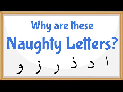 Arabic for Beginners - Naughty Letters - Lesson 3