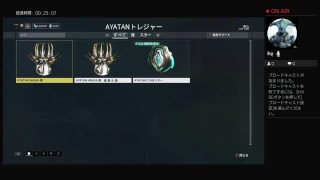 warframe ソーティ