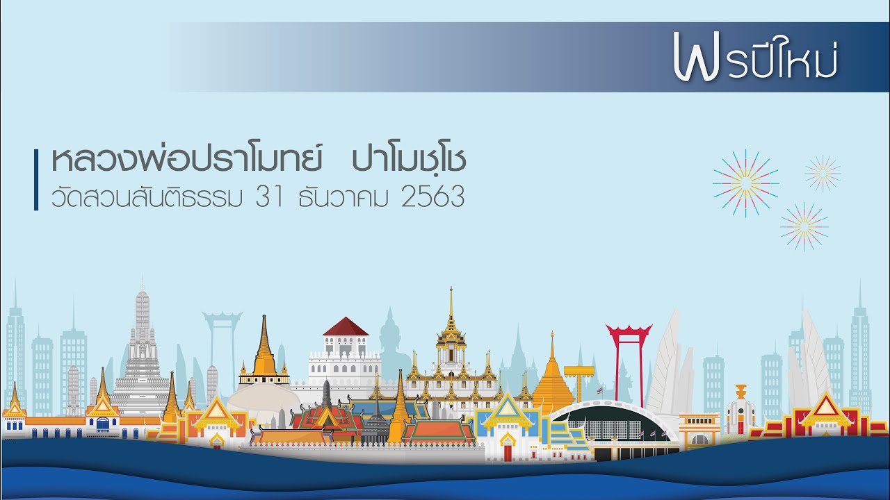รูปภาพ ดาวโหลด Google Youtube SEO