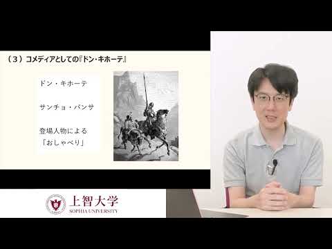 外国語学部イスパニア語学科　体験授業