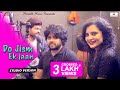 DO JISM EK JAAN Studio Version Latest Hindi Love Song 2020 PradeepSonu TR ShivaChoudhary Haryanvi