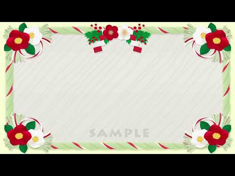 【フリー動画素材】お正月背景 フレーム