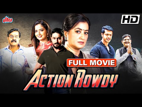 Action Rowdy Hindi Dubbed Full Movie (2021) | New Released Hindi Dubbed Movie | Krishna Ajai Rao