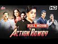 Action Rowdy Hindi Dubbed Full Movie 2021 New Released Hindi Dubbed Movie Krishna Ajai Rao