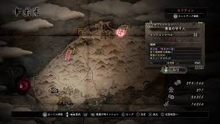 昔挫折した死にゲーに再挑戦！！！#4[仁王]
