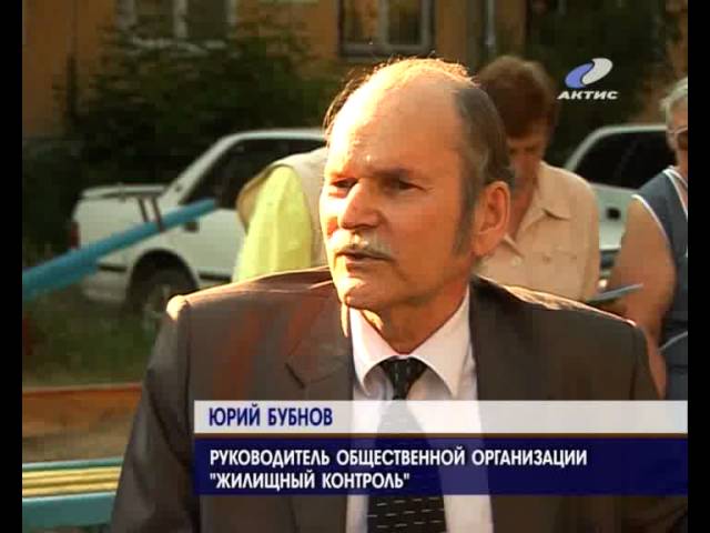 Юридическая служба по вопросам ЖКХ появилась в Ангарске