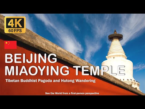 Excursão a pé em Beijing Hutong | Templo Miaoying e Dongjia Road [4K 60FPS]