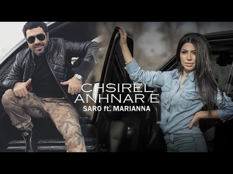 Marianna ft. Saro - Chsirel anhnar e  (Remix by Neuroclub Arm)