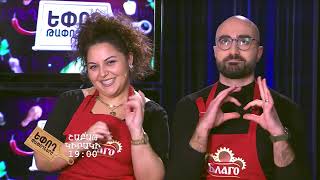 Եփող թափողները / Epogh tapoghnere / Episodes 126&amp;127