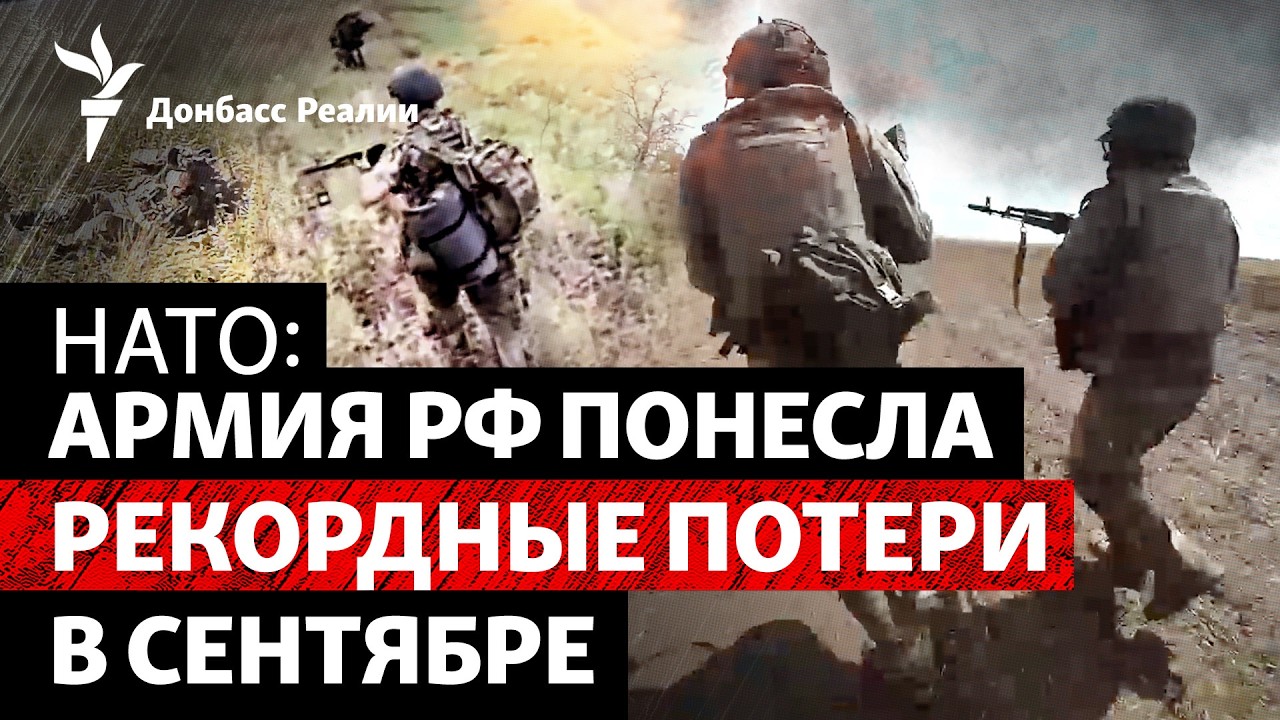 НАТО: РФ потеряла более 50 тысяч убитыми и ранеными. США лишат Украину оружия? 