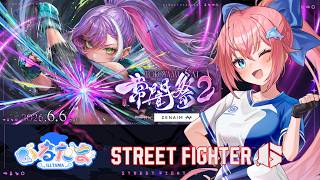 【ストリートファイター６】常闇祭２ いるたま視点【VRIGHTZ いるたま】