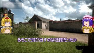 【PC版BF1】ゆっくり達のBattlefield１ Part1？