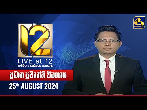 Live at 12 | 25-08-2024 - Col3neg