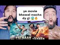Pathan Official Teaser | Srk , John Abraham | Pakistani Reaction |