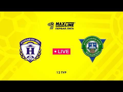 LIVE | Нива — Молодечно-2018