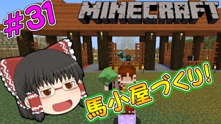Anni 目指せ全職業解禁 大規模pvp鯖 Part22 ゆっくり実況 Minecraft تنزيل الموسيقى Mp3 مجانا