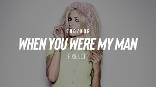 [한글/ENG] Pixie Lott - When You Were My Man (Lyrics)