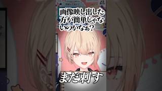 後輩 水面まどかに泣かされる先輩 長尾景【水面まどか/長尾景/にじさんじ切り抜き】