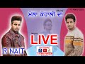 LIVE R NAIT MELA KOHALI DA DHAN DHAN MIRAN PATSHAH JI R NAIT LIVE SHOW KOHALI AMRITSAR