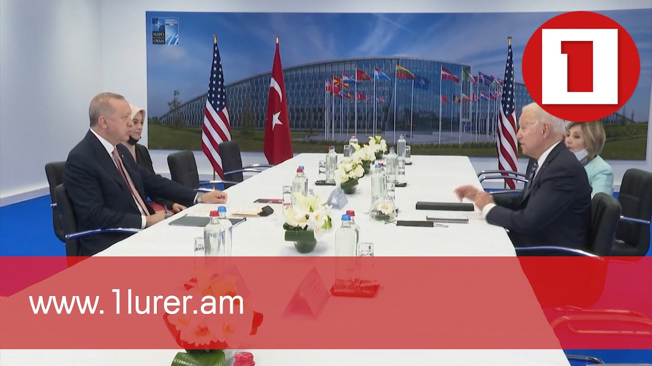 ՆԱՏՕ-ի գագաթնաժողովի շրջանակում հանդիպել են Բայդենը, Մակրոնն ու Էրդողանը