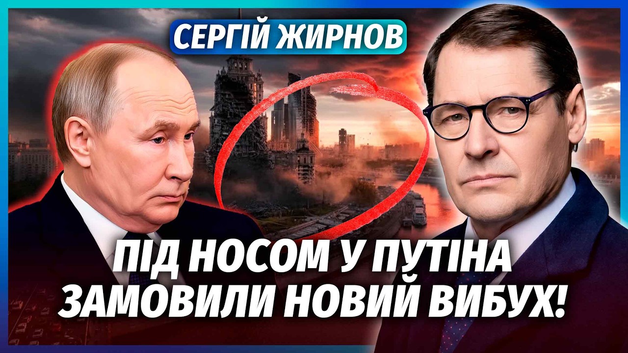 💥ЖИРНОВ: БІЙНЯ В МОСКВІ, ГІРША ЗА ПІДРИВ ГЕНЕРАЛА! Не повірите, ХТО ЗАМОВНИК.