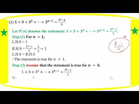 # Grade 12 Math (ch 2) Ex (2.1) - 1 (a)