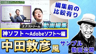 YouTubeサムネイル