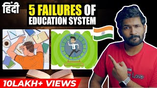 Top 5 problems of Indian Education System | Abhi and Niyu