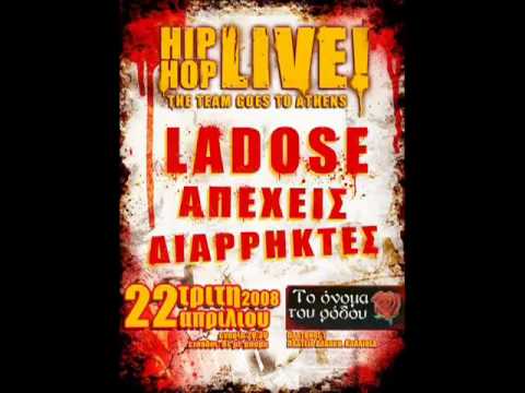 Diarrhktes - Rapsodos filologos