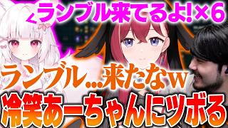 【LTK】神の必死のコールも虚しく全く届かないあーちゃんの一言に爆笑するk4sen【2026/5/7】【LoL】